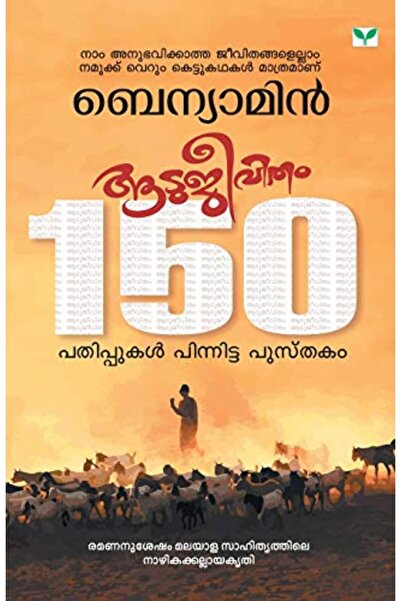 Ingram Internatıonal Inc آدوجيفيتام