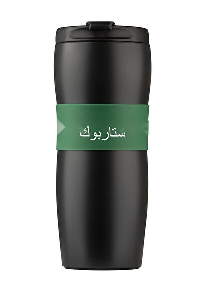 Starbucks Yeşil Şeritli Siyah Termos 355 Ml