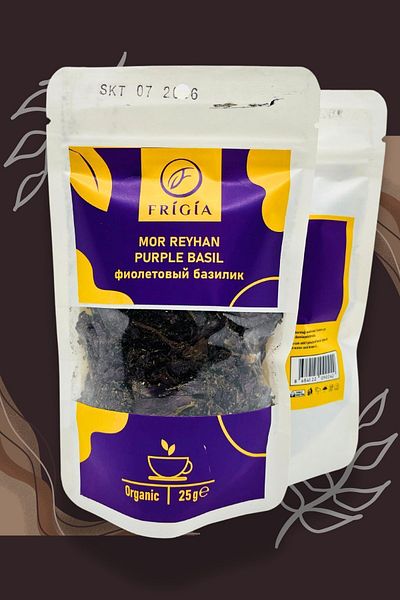 Frigia Purple Basil 25 Grams