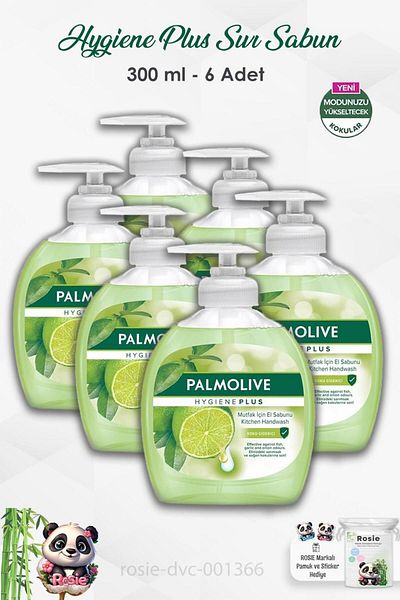 Palmolive مجموعة Palmolive Hygiene Plus مكونة من 6 قطع - صابون سائل لإزالة الروائح الكريهة 300 مل وROSIE