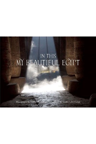 Ingram In This My Beautiful Egypt