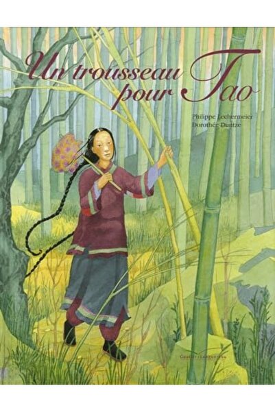 Hachette جهاز تاو