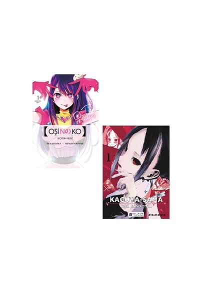 Gerekli Şeyler Yayıncılık Aka Akasaka 2'li Manga Seti / Oşi No Ko 1. Cilt - K...