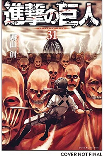 Penguin Random House هجوم العمالقة 31