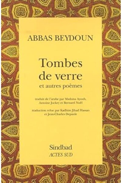 UD Union Distribution Tombes De Verre Et Autres Po Mes
