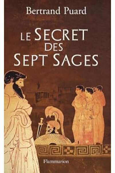 UD Union Distribution سر حكماء السبعة