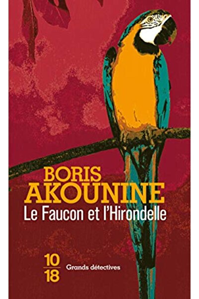 10 X 18 الفوكون و الليرونديل