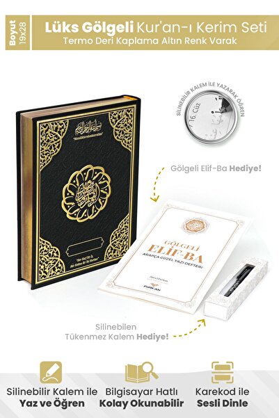 Furkan Neşriyat Lüks Gölgeli Kuran-ı Kerim Gölgeli Elifba Silinebilir Tükenme...