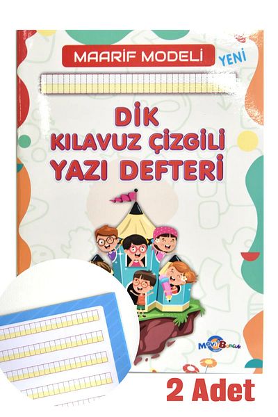 Kids Like 2 Pieces 48 Pages Vertical Lined New Curriculum Notebook - Beautiful Writing