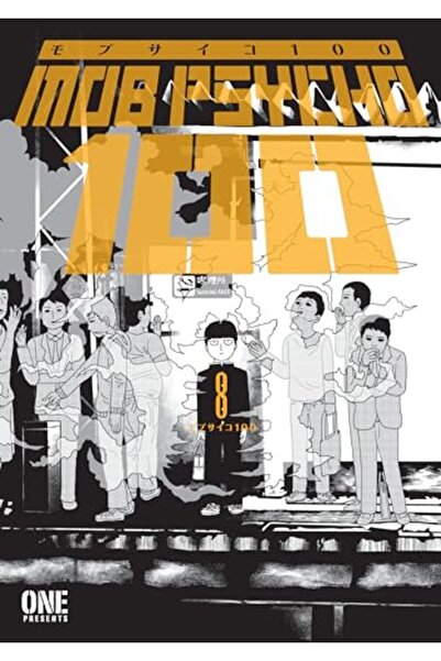 Bookmag موب سايكو 100 المجلد 8