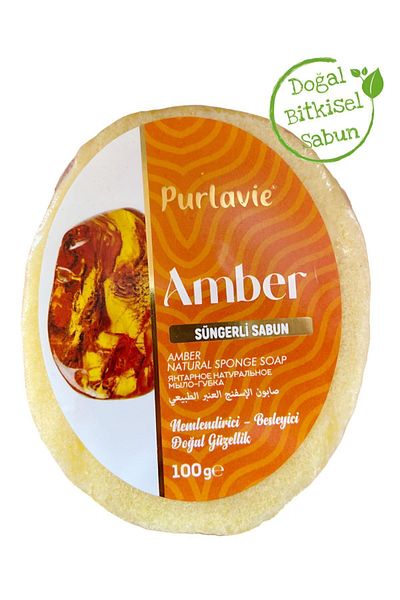 Purlavie صابون إسفنجة عنبر طبيعي (مرطب) 100 جرام.