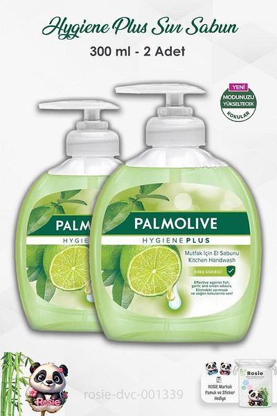 Palmolive مجموعة Palmolive Hygiene Plus مكونة من قطعتين - صابون سائل لإزالة الروائح الكريهة 300 مل وROSIE