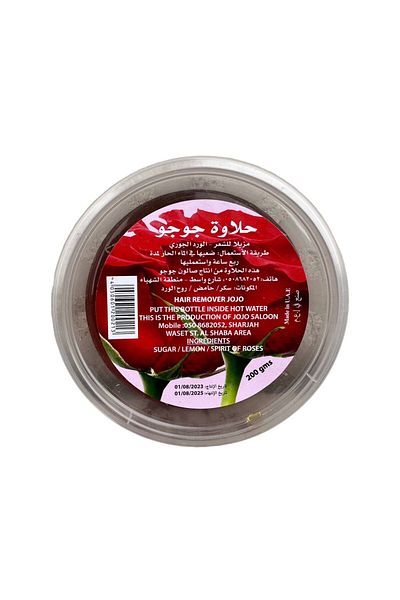 JOJO Hair Remover – 200 Gm Natural Sugar Wax For Gentle And Effective Hair Removal