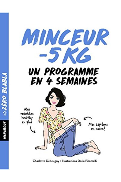 Hachette مفرمة زيرو بلابلا 5 كجم