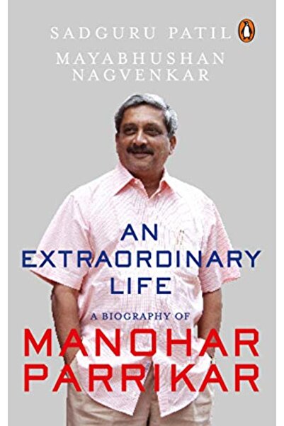 Penguin Random House حياة غير عادية