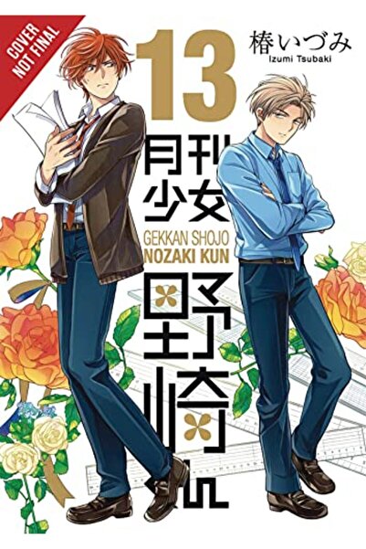 Diamond Book Distributors فتيات شهرية نوزاكيكون المجلد 13