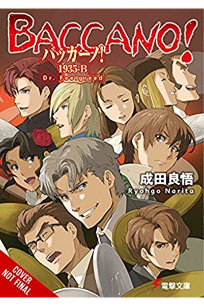 Diamond Book Distributors رواية خفيفة من سلسلة باكانو المجلد 19