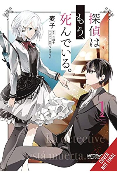 Diamond Book Distributors The Detective Is Already Dead Vol 1 Manga