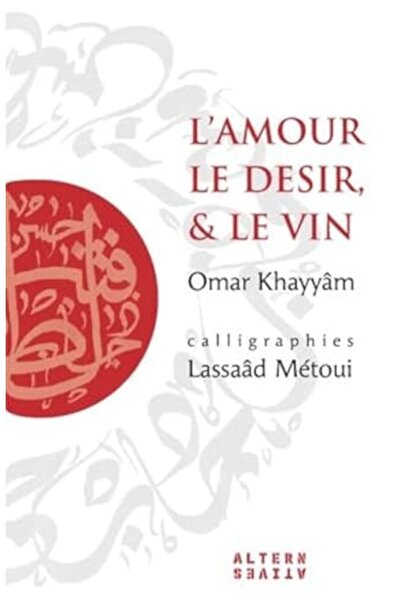 Sodis لامور لي دي سير ولي فين