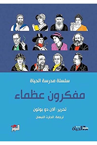 Dar Attanweer موفاكيرون أوزاما