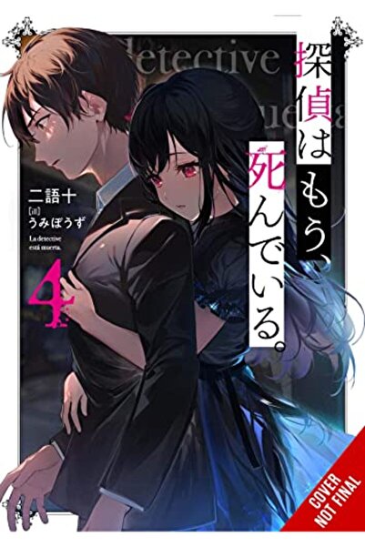 Diamond Book Distributors The Detective Is Already Dead Vol 4