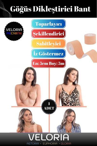 Veloria شريط تشكيل الصدر المقاوم للماء والعرق من سلسلة بريميوم 5 أمتار قطعة و...