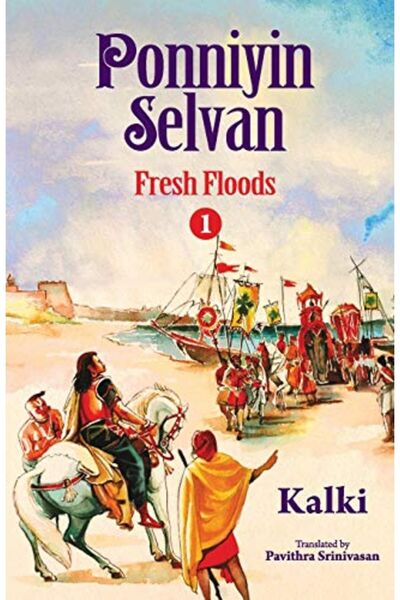 Ingram Internatıonal Inc بونيين سيلفان