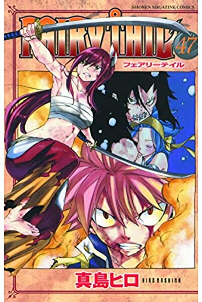 Penguin Random House فيري تيل 48