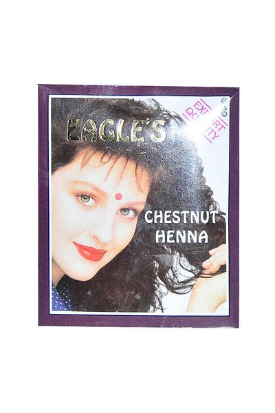 MarDyHome Chestnut Indian Henna (Chestnut Henna) 10 Gr Package