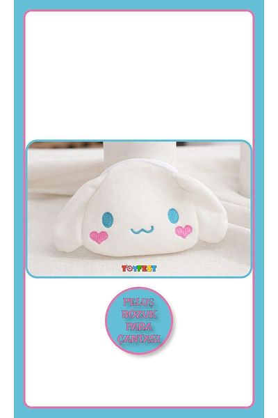 TOYFEST محفظة وحقيبة عملات معدنية صغيرة بسحاب على شكل سينامورول - محفظة ملحقة لحقيبة سلسلة المفاتيح