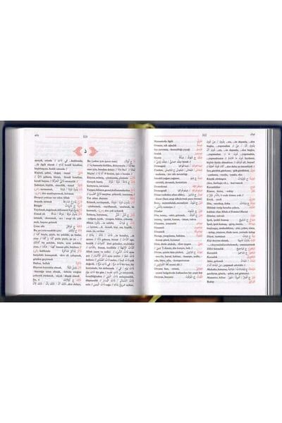 Mektep Yayınları Alphabetical Arabic Turkish Student Dictionary Kadir Güneş, 13x16 Cm with Plastic Cover, School