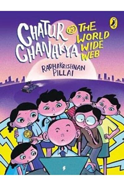 Penguin Random House تشاتور تشاناكيا ضد شبكة الويب العالمية