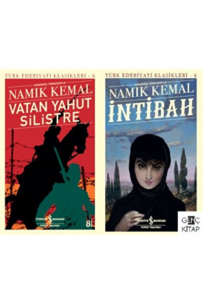 TÜRKİYE İŞ BANKASI KÜLTÜR YAYINLARI Namık Kemal 2 Kitap Set Intibah- Vatan Yahut Silistre
