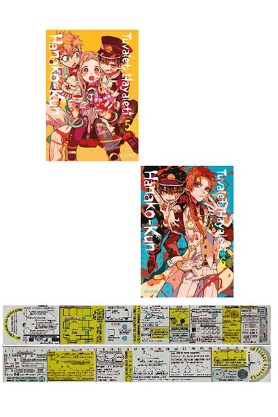 Gerekli Şeyler Yayıncılık Tuvalet Hayaleti Hanako-Kun 5-6. Ciltler Manga Seti...