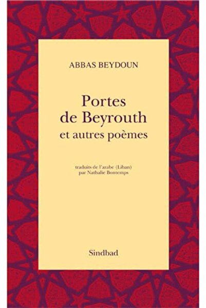 UD Union Distribution Portes De Beyrouth Et Autres Po Mes