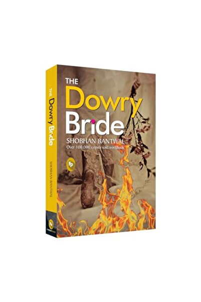 Prakash Books عروس المهر