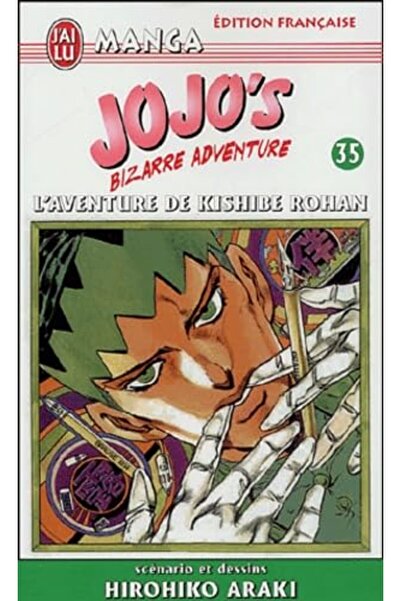 UD Union Distribution جوجوس بيزار أدفينتشر T35 لافينتور دي كيشيبي روهان