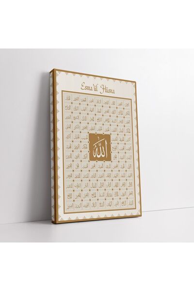 KOSS Dijital Pictură pe pânză islamică Esmaül Hüsna