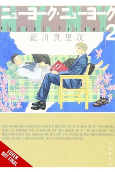 Diamond Book Distributors نيويورك نيويورك المجلد 2