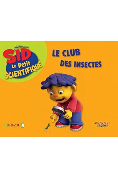 UD Union Distribution سيد نادي الحشرات