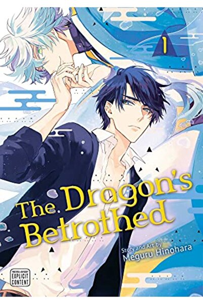 Harper Collins التنانين المخطوبة المجلد 1