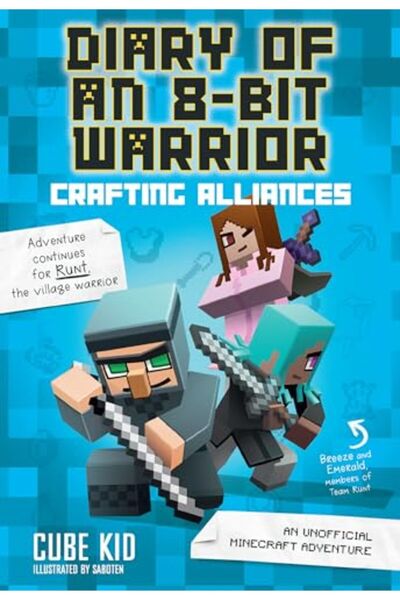 Simon Schuster مذكرات محارب 8 بت - صناعة التحالفات - مغامرة غير رسمية في ماين...