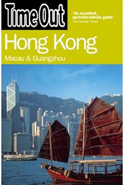 Penguin Random House الوقت خارج هونغ كونغ وماكاو وقوانغتشو