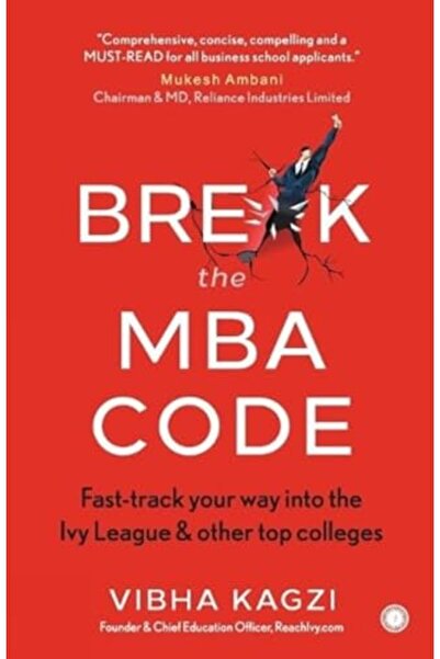 Prakash Books كسر قانون MBA