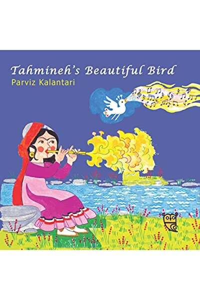 Hachette طائر تهمينه الجميل