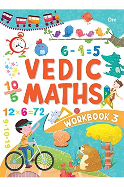 Om Books International كتاب تمارين الرياضيات الفيدية المستوى الثالث