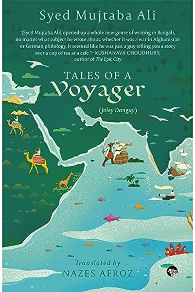 Harper Collins حكايات مسافر