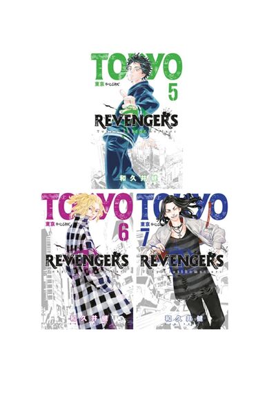 Gerekli Şeyler Yayıncılık Tokyo Revengers 5-6-7. Ciltler Manga Seti + Matemat...