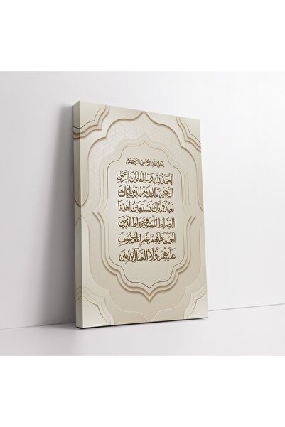 KOSS Dijital Kuranı Kerim Sure Dini Kanvas Tablo