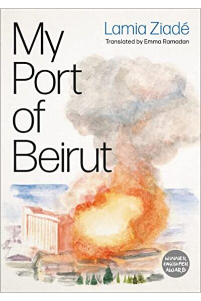 John Wiley ميناء بيروت